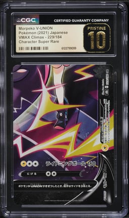 2021 Pokemon Japanese Sword & Shield VMAX Climax CSR Morpeko V-UNION #229 CGC 10 PRISTINE
