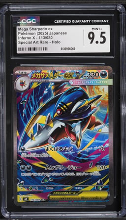2025 Pokemon Japanese Mega Inferno X Alt Art Mega Sharpedo EX #113 CGC 9.5 MINT+