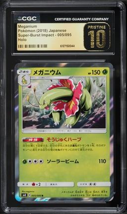 2018 Pokemon Japanese SM Super-Burst Impact Holo Meganium #5 CGC 10 PRISTINE