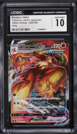 2021 Pokemon Japanese Sword & Shield VMAX Climax Full Art Blaziken VMAX #20 CGC 10 GEM MINT