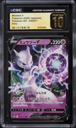 2022 Pokemon Japanese Sword & Shield GO Alt Art Mewtwo V #30 CGC 10 PRISTINE