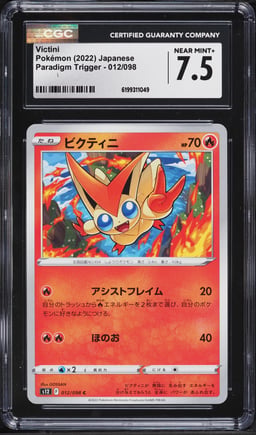 2022 Pokemon Japanese SWSH Paradigm Trigger Victini #012 CGC 7.5 NRMT+