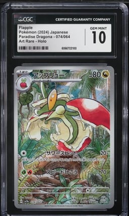 2024 Pokemon Japanese SV Paradise Dragona AR Flapple #74 CGC 10 GEM MINT