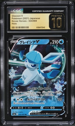 2021 Pokemon Japanese Sword & Shield Eevee Heroes Holo Glaceon V #24 CGC 10 PRISTINE