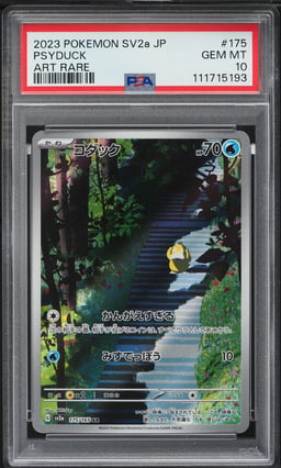 2023 Pokemon Japanese Scarlet & Violet 151 AR Psyduck #175 PSA 10 GEM MINT