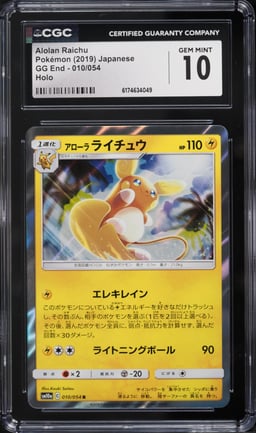 2019 Pokemon Japanese Sun & Moon GG End Holo Alolan Raichu #10 CGC 10 GEM MINT