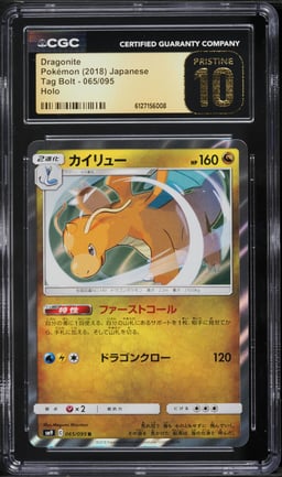 2018 Pokemon Japanese Sun & Moon Tag Bolt Holo Dragonite #65 CGC 10 PRISTINE