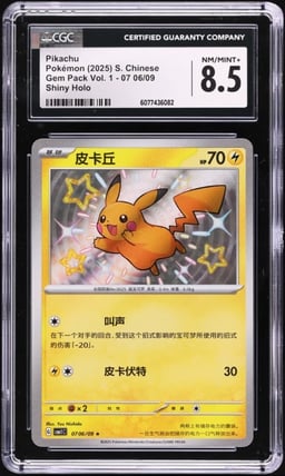 2025 Pokemon Chinese SV Gem Pack Vol. 1 Holo Shiny Pikachu #0706 CGC 8.5 NM-MT+