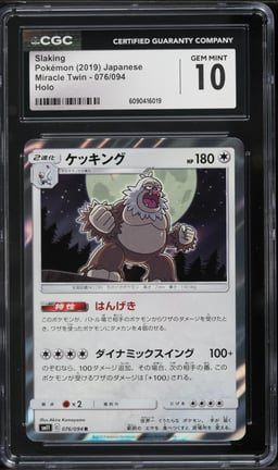 2019 Pokemon Japanese Sun & Moon Miracle Twin Holo Slaking #76 CGC 10 GEM MINT