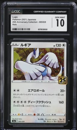 2021 Pokemon Japanese SWSH 25th Anniversary Collection Holo Lugia #5 CGC 10 GEM