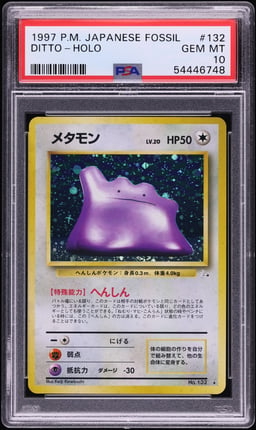 1997 Pokemon Japanese Fossil Holo Ditto #132 PSA 10 GEM MINT