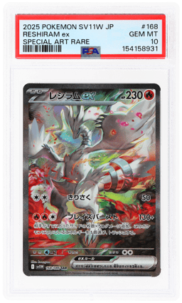 2025 Pokemon Scarlet and Violet White Flare Japanese Special Art Rare Reshiram Ex #168 PSA 10