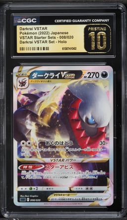 2022 Pokemon Japanese Sword & Shield VSTAR Starter Set Holo Darkrai VSTAR #8 CGC 10 PRISTINE