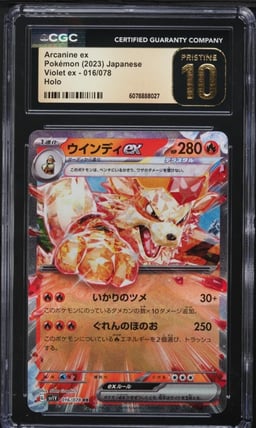 2023 Pokemon Japanese SV Violet EX Holo Arcanine EX #16 CGC 10 PRISTINE