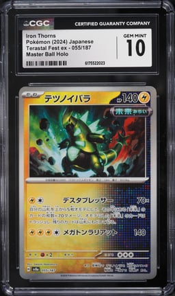 2024 Pokemon Japanese Scarlet & Violet Terastal Fest Ex Master Ball Holo Iron Thorns #55 CGC 10