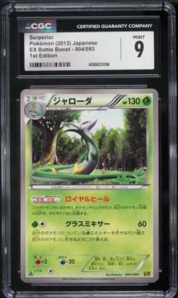 2013 Pokemon Japanese Black & White EX Battle Boost 1st Edition Serperior #4 CGC 9 MINT