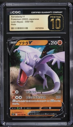2022 Pokemon Japanese Sword & Shied Lost Abyss Holo Aerodactyl V #56 CGC 10 PRISTINE