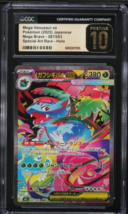 2025 Pokemon Japanese Mega Brave SAR Mega Venusaur ex #87 CGC 10 PRISTINE