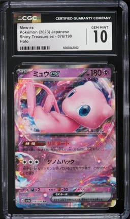 2023 Pokemon Japanese SV Shiny Treasure Ex Full Art Mew EX #76 CGC 10 GEM MINT