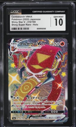 2020 Pokemon Japanese SWSH Shiny Star V Full Art Centiskorch VMAX CGC 10 GEM