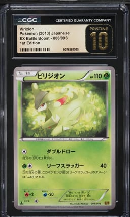 2013 Pokemon Japanese EX Battle Boost 1st Edition Virizion #8 CGC 10 PRISTINE