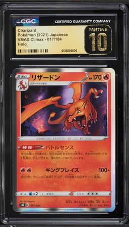 2021 Pokemon Japanese Sword & Shield VMAX Climax Holo Charizard #17 CGC 10 PRISTINE