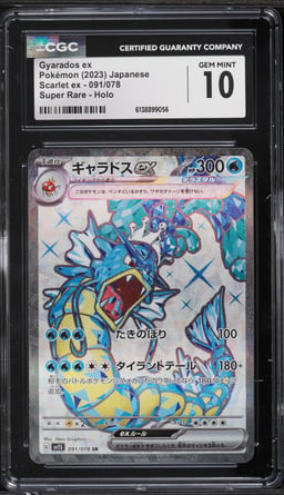 2023 Pokemon Japanese Scarlet & Violet Ex Full Art Gyarados Ex #91 CGC 10 GEM MINT