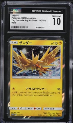 2019 Pokemon Japanese SM Tag Team GX All Stars Holo Zapdos #43 CGC 10 GEM MINT