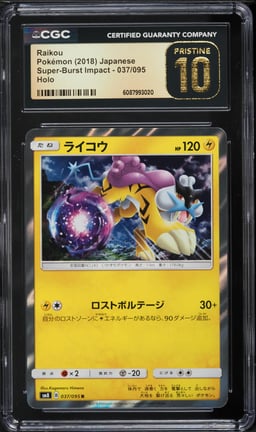 2018 Pokemon Japanese Sun & Moon Super-Burst Impact Holo Raikou #37 CGC 10 PRISTINE