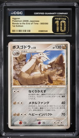 2008 Pokemon Japanese DP Bonds To The End Of Time 1st Ed Aggron #65 CGC 10 PRISTINE