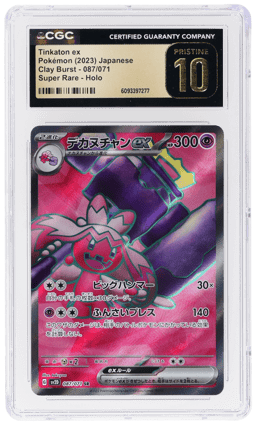 2023 Pokemon Scarlet and Violet Paldea Evolved Clay Burst Japanese Super Rare Tinkaton Ex #87 CGC PRI