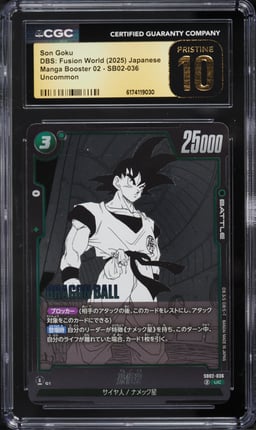 2025 DBS: Fusion World Manga Booster 02 Son Goku #SB02-036 CGC 10 PRISTINE