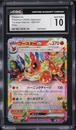 2024 Pokemon Japanese Scarlet & Violet Terastal Fest Ex Holo Flareon ex #22 CGC 10 GEM MINT