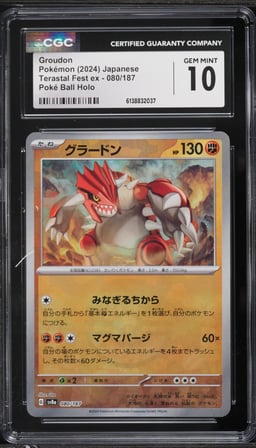 2024 Pokemon Japanese SV Terastal Fest ex Poke Ball Holo Groudon #80 CGC 10 GEM MINT