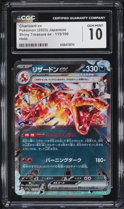2023 Pokemon Japanese Scarlet & Violet Shiny Treasure Ex Holo Charizard ex #115 CGC 10 GEM MINT