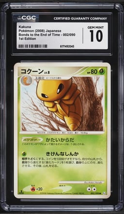 2008 Pokemon Japanese DP Bonds To The End Of Time 1st Edition Kakuna #002 CGC 10 GEM MINT