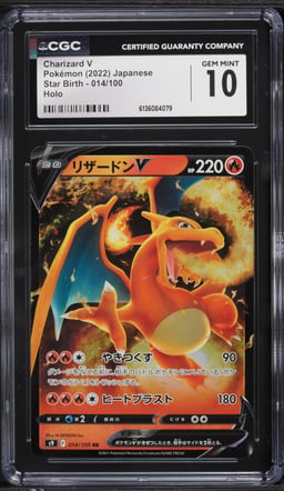 2022 Pokemon Japanese Sword & Shield Star Birth Holo Charizard V #14 CGC 10 GEM MINT