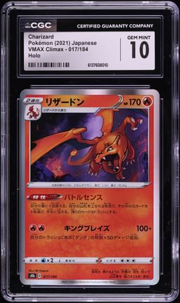 2021 Pokemon Japanese Sword & Shield VMAX Climax Holo Charizard #17 CGC 10 GEM MINT