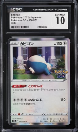 2022 Pokemon Japanese Sword & Shield GO Holo Snorlax #56 CGC 10 GEM MINT