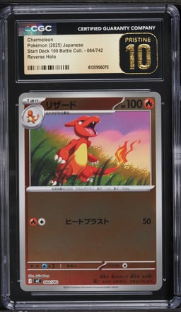 2025 Pokemon Japanese SV Start Deck 100 Battle Collection Reverse Holo Charmeleon #084 CGC 10