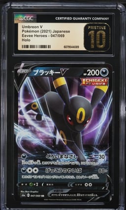 2021 Pokemon Japanese Sword & Shield Eevee Heroes Umbreon V #47 CGC 10 PRISTINE