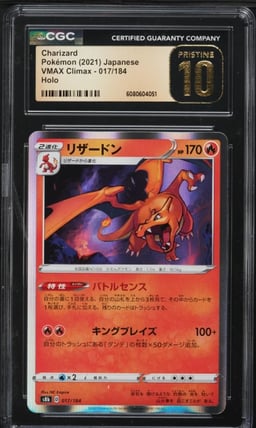 2021 Pokemon Japanese SWSH VMAX Climax Holo Charizard #17 CGC 10 PRISTINE