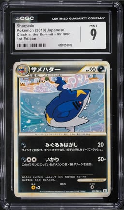 2010 Pokemon Japanese Clash at the Summit 1st Edition Sharpedo #051 CGC 9 MINT