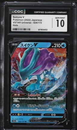 2022 Pokemon Japanese SWSH VSTAR Universe Holo Suicune V #24 CGC 10 GEM MINT