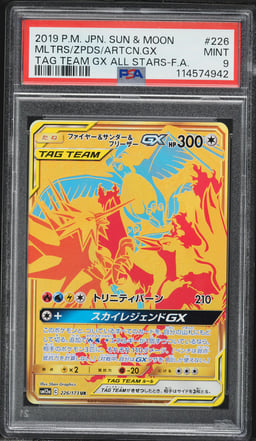2019 Pokemon Japanese Sun & Moon Tag Team GX Gold Rare Moltres Zapdos Articuno #226 PSA 9 MINT