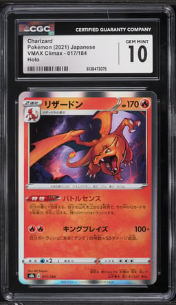 2021 Pokemon Japanese Sword & Shield VMAX Climax Holo Charizard #17 CGC 10 GEM MINT