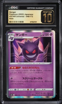 2022 Pokemon Japanese Sword & Shield VSTAR Universe Holo Gengar #48 CGC 10 PRISTINE