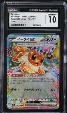 2024 Pokemon Japanese SV Terastal Fest ex Eevee ex #126 CGC 10 GEM MINT