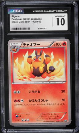 2010 Pokemon Japanese BW Black Collection Pignite #9 CGC 10 GEM MINT