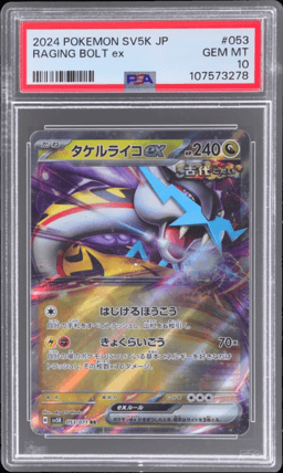 2024 Pokemon Wild Force Japanese Raging Bolt Ex #53 PSA 10